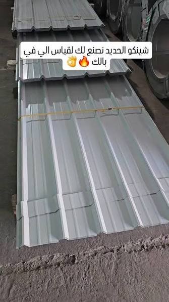 سندويتش بنل الخبر الشرقية | حلول عزل حديثة للمستودعات والمباني